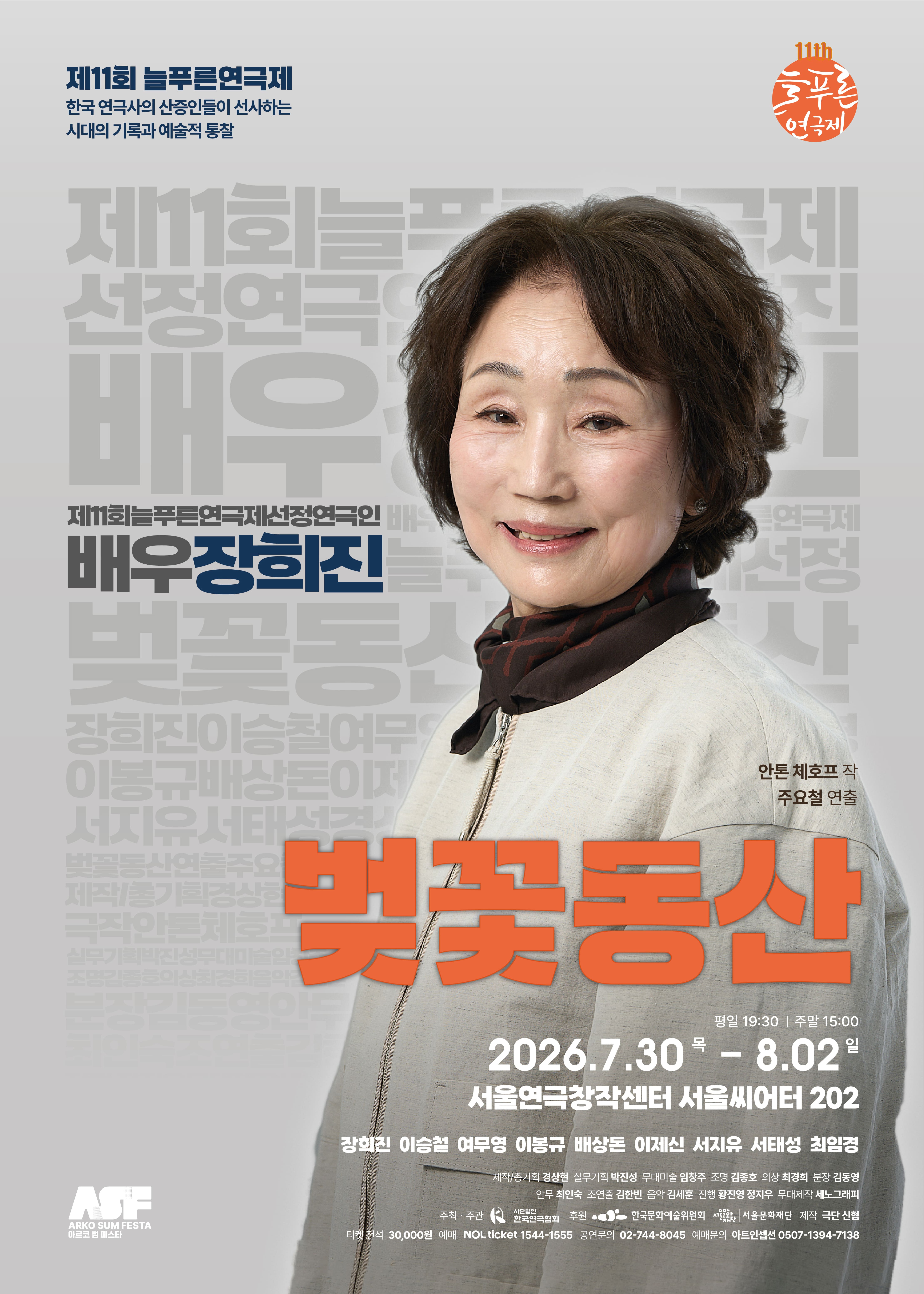 곰의아내